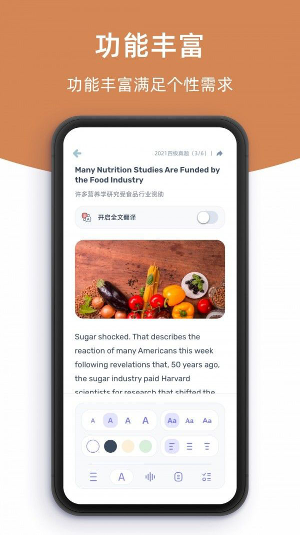 柠檬英语阅读(在线学英语手机应用软件)v1.0.0安卓版
