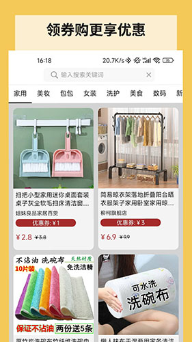 微战记账(手机记账软件) v1.6.08 安卓手机版