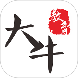 大牛网校(教育学习软件) v1.7.0 安卓版