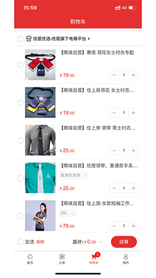 淘个够(手机购物软件) v2.3.4 安卓手机版