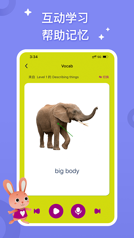 朗文家(英语学习软件) v3.6.01 安卓手机版