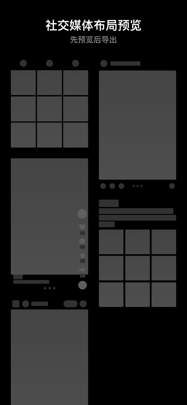 Liit - 胶片滤镜和照片调色 for iphone v1.3.1 苹果手机版