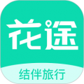 花途旅行(旅行社交软件) for Android v1.7 安卓手机版