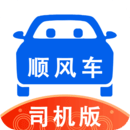 顺风车司机版 for android v8.9.1 安卓版