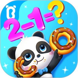 宝宝玩加减法(宝宝启蒙益智软件) v9.72.00.00 安卓版