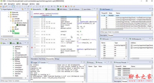 反汇编逆向工程 JEB Decompiler v5.34.0 免费安装版