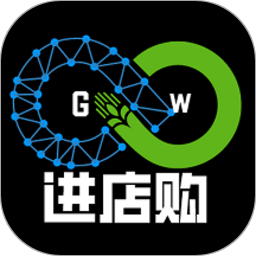 进店购(掌上生活购物软件) v1.0.0 安卓版