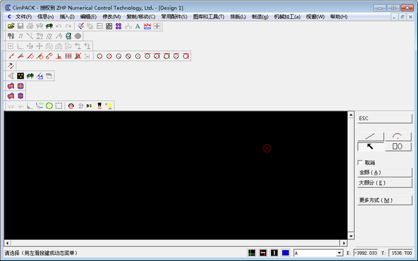 CimPack(包装印刷设计软件) v10.3.3 绿色免费版