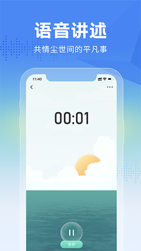 大鱼故事 for Android v1.0.1 安卓版