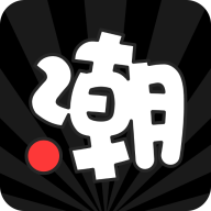潮牌玩家 for android v2.0.42 安卓版
