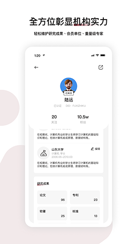 伏羲知库 for android v0.5.2 安卓版