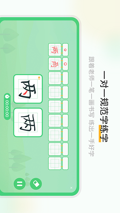 当当鸟 for Android v1.2.4 安卓版