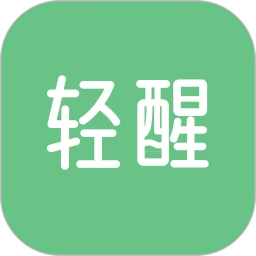 轻醒(饮食管理软件) v1.3.8 安卓手机版
