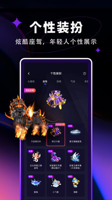 觅光(聊天交友) for android v1.26.0 安卓手机版