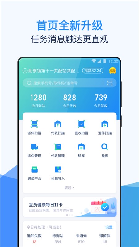 溪鸟 for Android v5.3.7.4 安卓版
