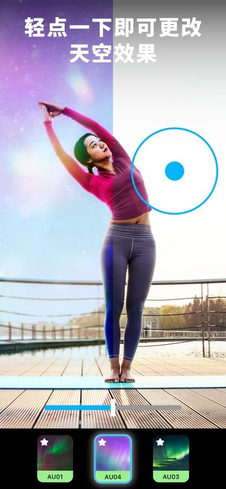 Lightleap(滤镜/修图软件) for iphone v1.9.19 苹果手机版