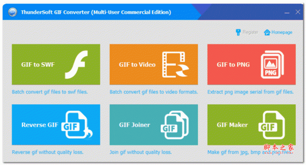 六合一gif工具箱ThunderSoft GIF Converter v5.2.0.0 绿色便携多语版(附注册机)