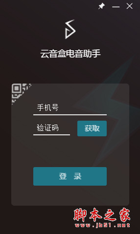 电音伴侣(电音修音软件) v3.9.1 免费安装版
