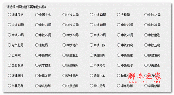 浩辰CAD2023专业版铁建专版 V23.1.3.31 最新安装中文版 32/64位