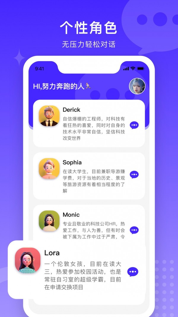 TalkUp 英语翻译 v1.0.4 安卓版