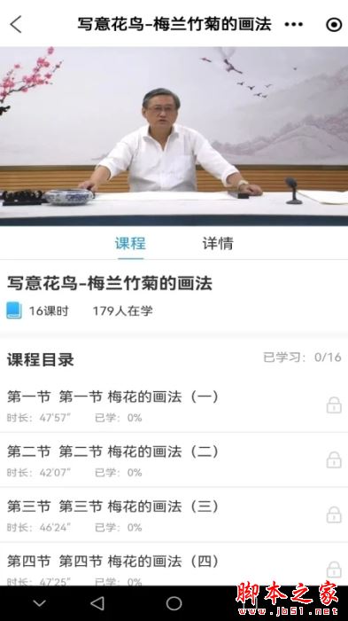 乐龄学堂(老年人学堂)v1.1.17 安卓版