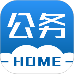 公务之家(公务服务软件) v3.2.7.14 安卓版