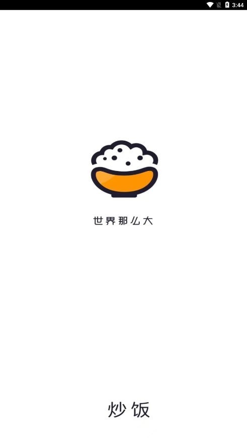 炒饭超Fun(潮流分享社区) for Android v2.56.11 安卓手机版