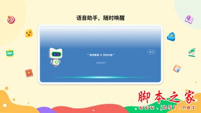 新东方一点一看 for Android V2.8.0 安卓手机版