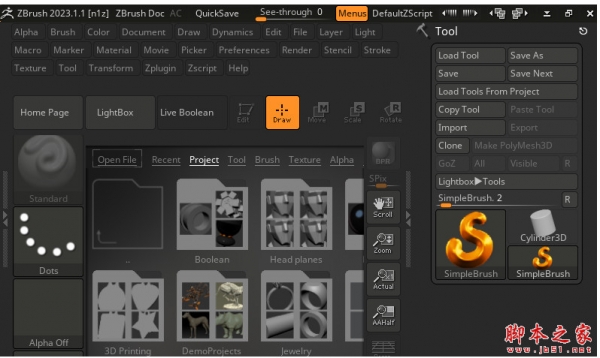 Pixologic Zbrush 2023(数字雕刻建模软件) v2023.2.1 绿色免费便携版 64位