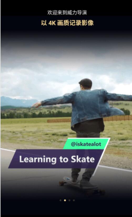 威力导演PowerDirector(视频剪辑工具) v16.0.0 安卓手机版