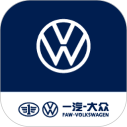 一汽大众汽车(汽车内容服务平台) v4.13.0 安卓版