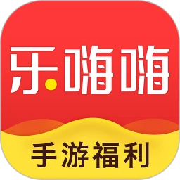 乐嗨嗨游戏(游戏盒子) for Android v8.4.7 安卓手机版