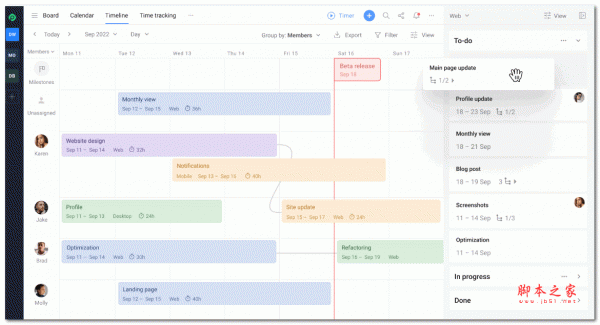 Trello日程管理日历插件 v2.1.12.1 绿色版