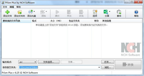 Prism Plus by NCH Software(Prism视频转换器) v6.48 免费安装版