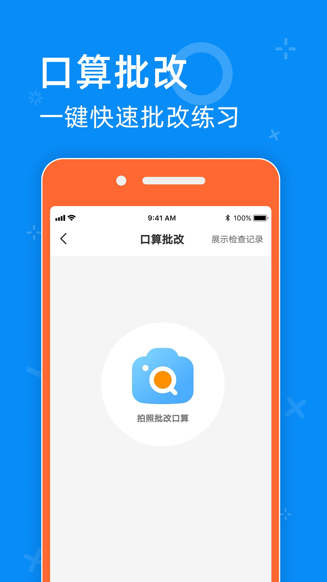 零五网(在线学习) for Android v2.0 安卓手机版