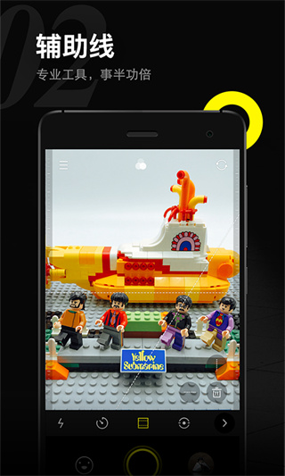 yoyi(拍照软件) for Android v2.3.4 安卓手机版