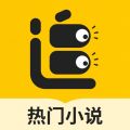 追读小说(小说阅读) for iPhone v7.59.18 苹果手机版