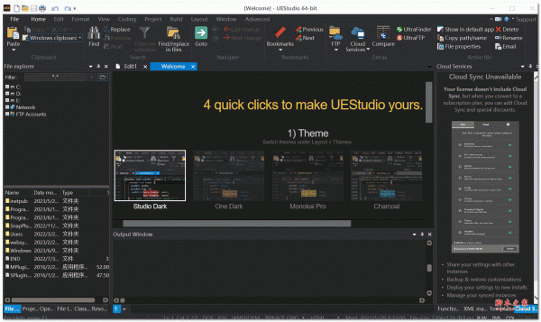 IDM UEStudio(文本代码编辑器) v23.1.0.19 中/英文增强激活版(附激活教程) 64位