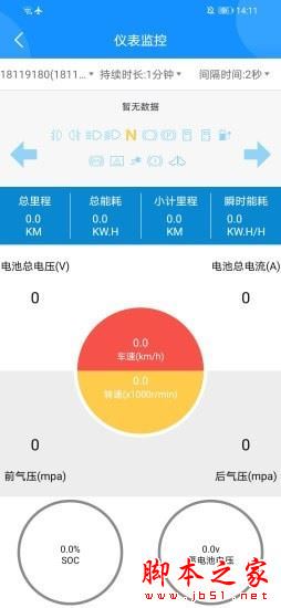 云服务工具包 for Android V1.0.4 安卓手机版