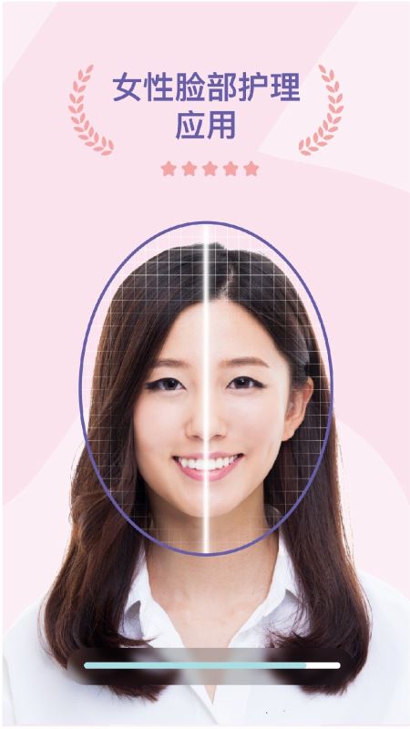 焕颜面部瑜伽(瘦脸/脸部按摩/美容) for iphone v2.4.1 苹果手机版