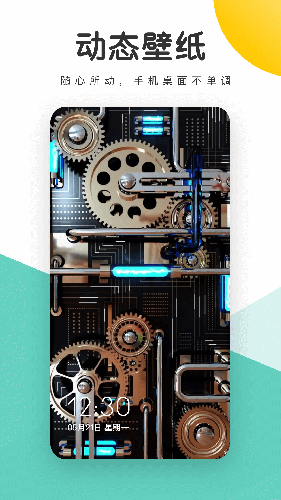 蜻蜓壁纸(手机壁纸美化软件) v1.29.100 安卓版
