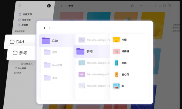 Pixcall for Mac(云同步素材管理软件) v0.9.3 苹果电脑版(Intel版/Apple版)