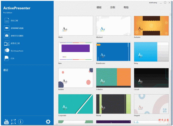 屏幕教学录像软件 ActivePresenter Professional v10.1.0 x64 中文多语安装版