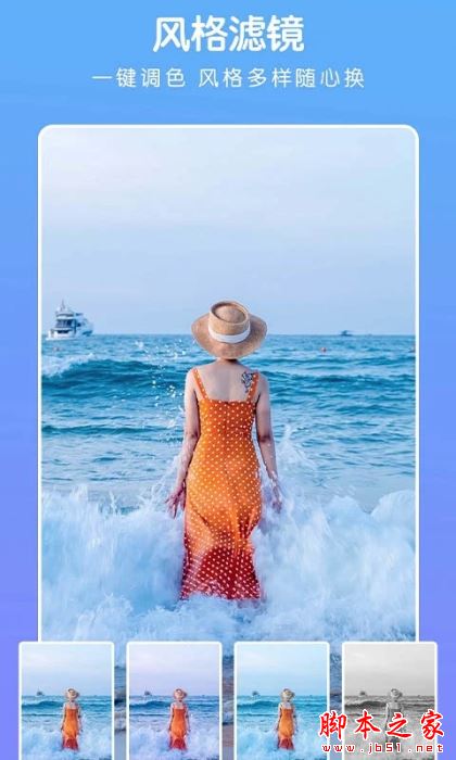 批图软件(图像编辑处理软件) v1.1.5 安卓版