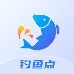 钓鱼点 for Android v1.2.3 安卓版