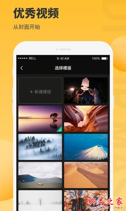 图片编辑大师 v1.3.4 安卓版