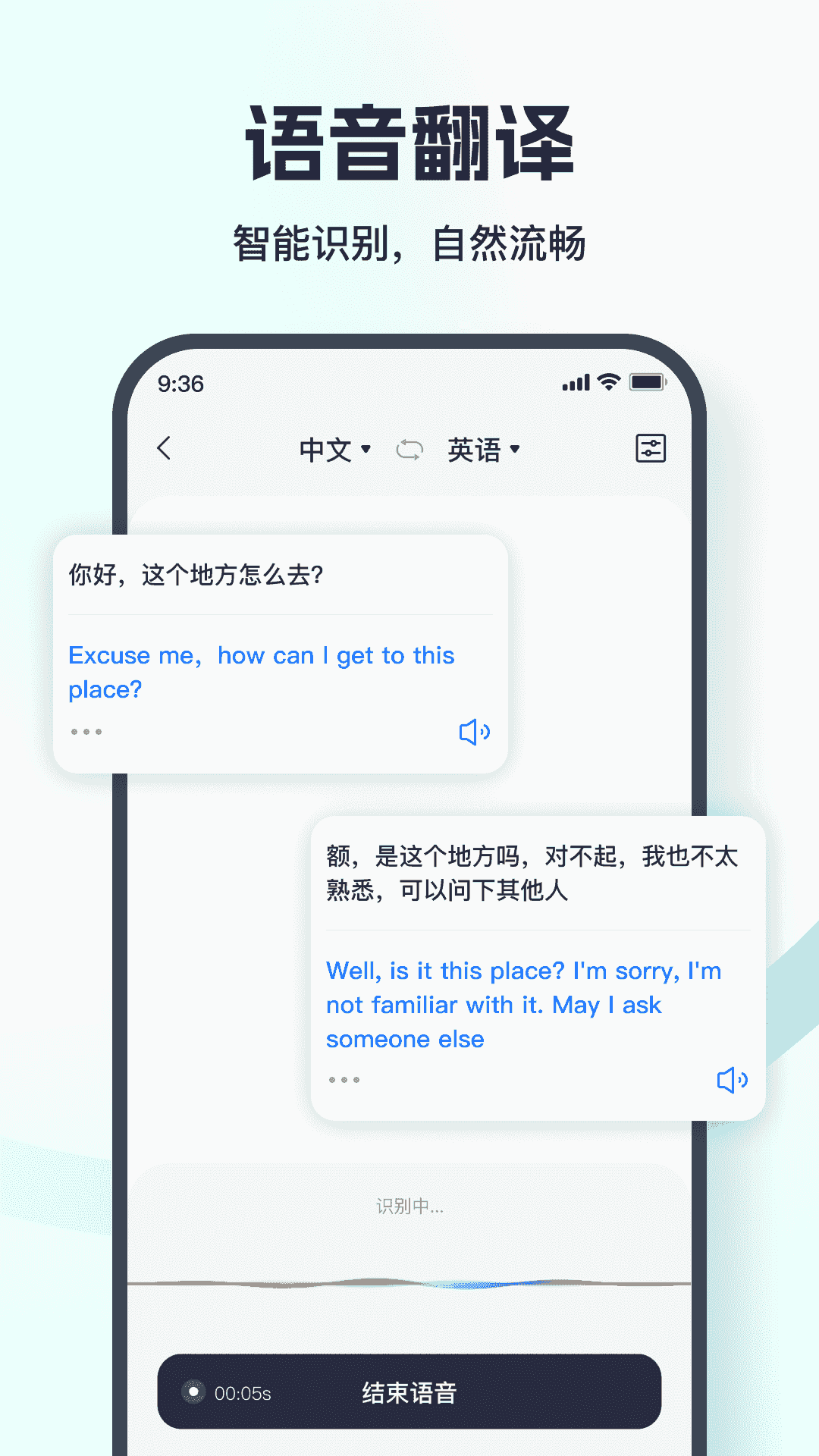 翻译相机 for android v1.4.0.0 安卓版