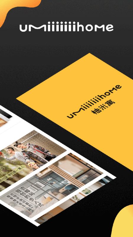 柚米租房 for Android v1.9.3 安卓版