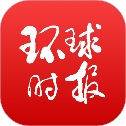 环球时报客户端 for Android v12.3.1 安卓版