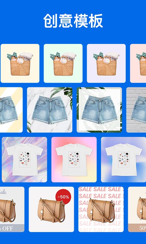 佐糖(一键抠图修图工具) v2.2.5 安卓版